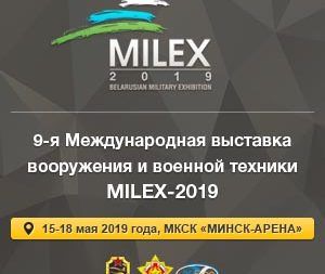 "Импреса Инжиниринг" на выставке "Milex-2019"